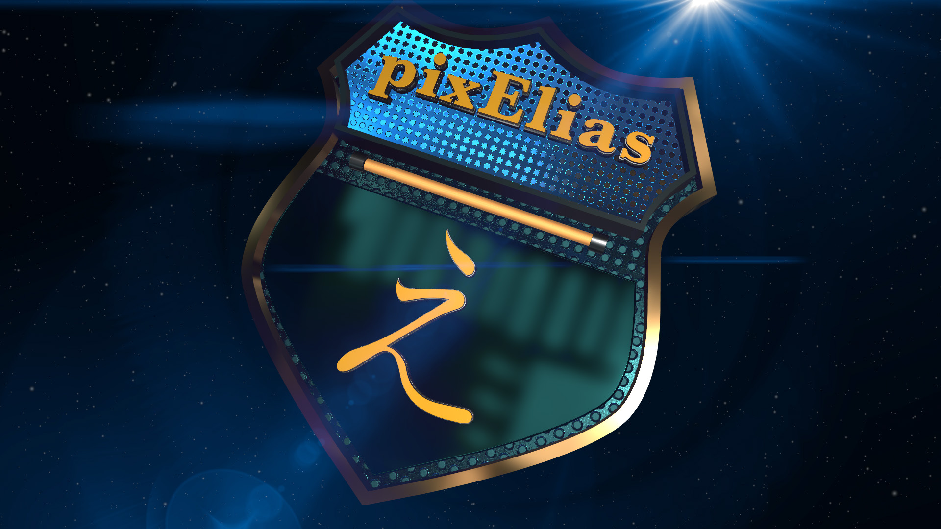 3D logo animation created in After Effects using Element 3D plugin